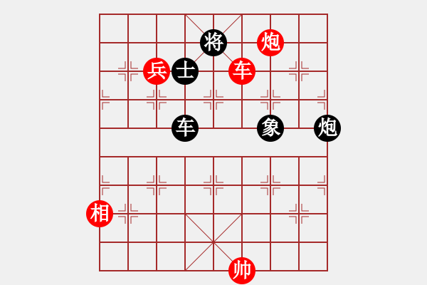 象棋棋谱图片：黑龙江 赵国荣 胜 广东 吕钦 - 步数：190 