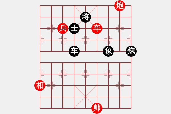 象棋棋譜圖片：黑龍江 趙國(guó)榮 勝 廣東 呂欽 - 步數(shù)：210 