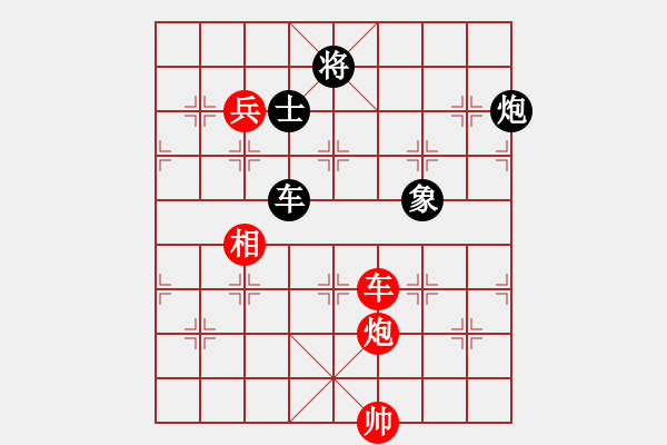 象棋棋谱图片：黑龙江 赵国荣 胜 广东 吕钦 - 步数：220 