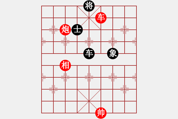 象棋棋譜圖片：黑龍江 趙國(guó)榮 勝 廣東 呂欽 - 步數(shù)：230 