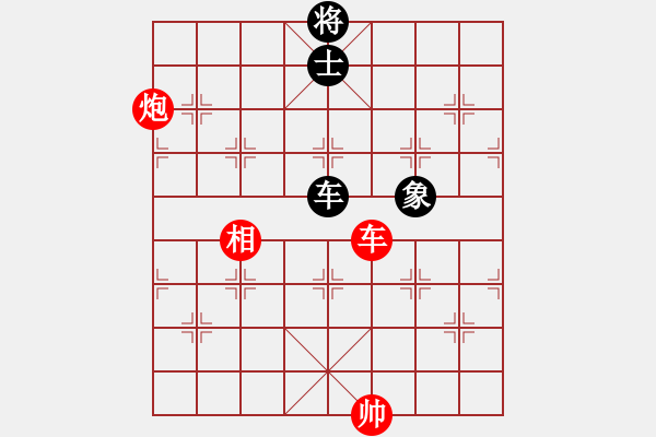 象棋棋谱图片：黑龙江 赵国荣 胜 广东 吕钦 - 步数：240 