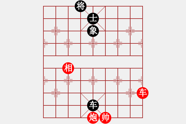 象棋棋谱图片：黑龙江 赵国荣 胜 广东 吕钦 - 步数：250 