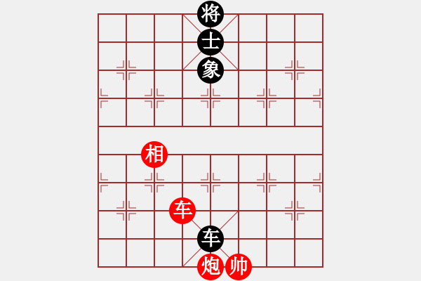 象棋棋譜圖片：黑龍江 趙國(guó)榮 勝 廣東 呂欽 - 步數(shù)：260 