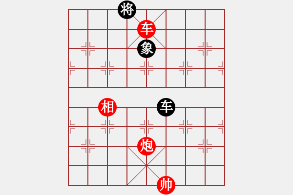 象棋棋谱图片：黑龙江 赵国荣 胜 广东 吕钦 - 步数：270 