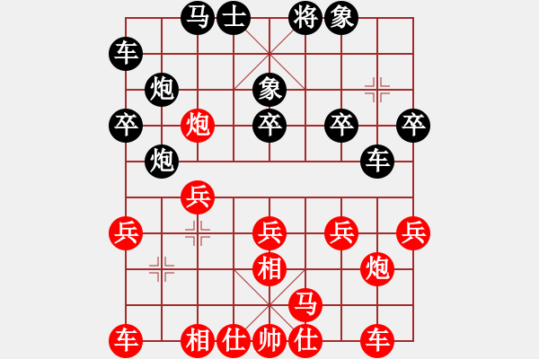 象棋棋譜圖片：黑龍江 趙國(guó)榮 勝 廣東 呂欽 - 步數(shù)：30 