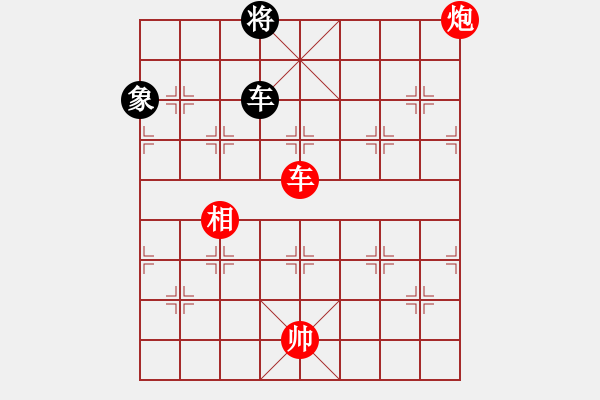 象棋棋谱图片：黑龙江 赵国荣 胜 广东 吕钦 - 步数：300 