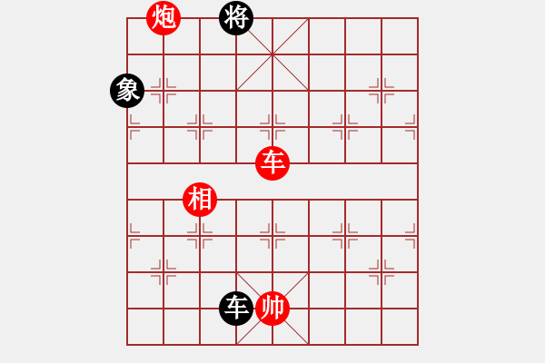 象棋棋谱图片：黑龙江 赵国荣 胜 广东 吕钦 - 步数：310 