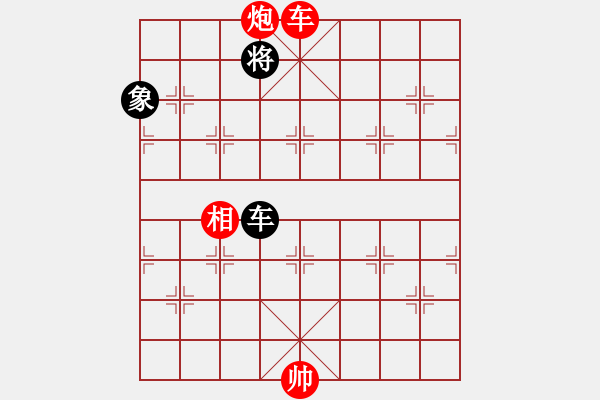 象棋棋谱图片：黑龙江 赵国荣 胜 广东 吕钦 - 步数：315 