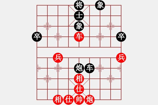 象棋棋谱图片：黑龙江 赵国荣 胜 广东 吕钦 - 步数：60 