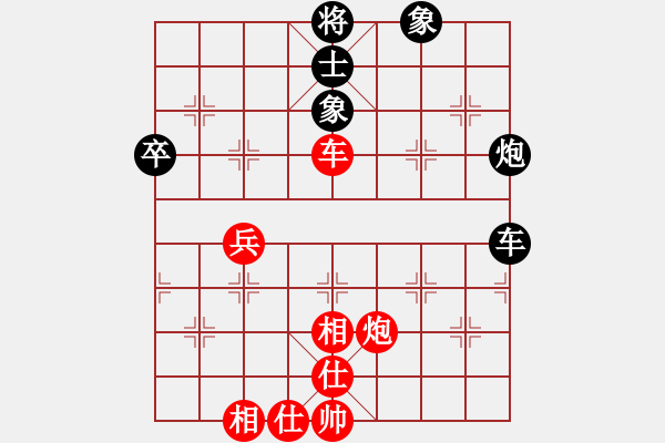 象棋棋谱图片：黑龙江 赵国荣 胜 广东 吕钦 - 步数：70 