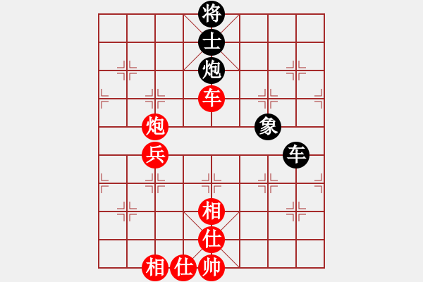 象棋棋谱图片：黑龙江 赵国荣 胜 广东 吕钦 - 步数：90 