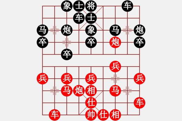 象棋棋譜圖片：唐吉訶德(人王)-勝-飛飛龍風(fēng)(天帝) - 步數(shù)：20 