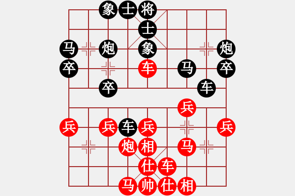 象棋棋譜圖片：唐吉訶德(人王)-勝-飛飛龍風(fēng)(天帝) - 步數(shù)：30 