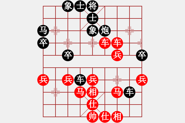 象棋棋譜圖片：唐吉訶德(人王)-勝-飛飛龍風(fēng)(天帝) - 步數(shù)：40 