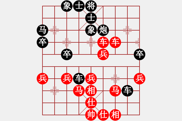 象棋棋譜圖片：唐吉訶德(人王)-勝-飛飛龍風(fēng)(天帝) - 步數(shù)：41 