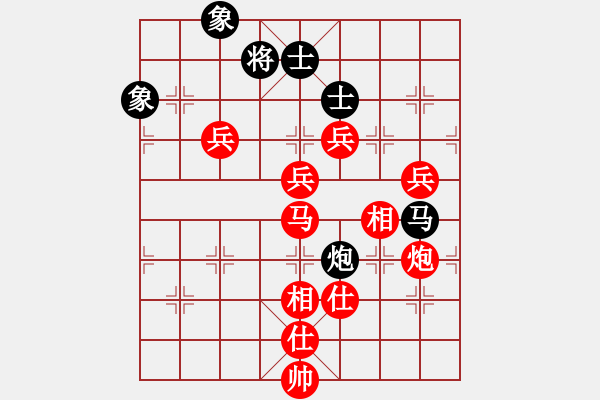 象棋棋譜圖片：bbboy002(5級)-勝-沁水過河兵(5級) - 步數(shù)：110 