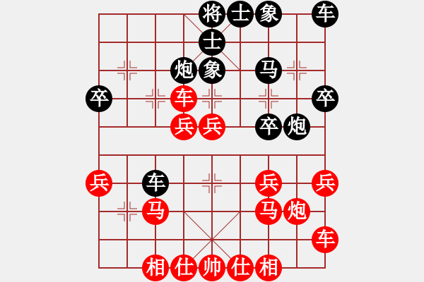 象棋棋譜圖片：bbboy002(5級)-勝-沁水過河兵(5級) - 步數(shù)：30 