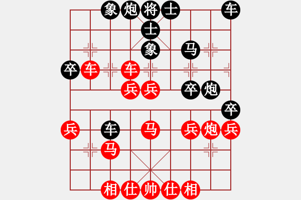 象棋棋譜圖片：bbboy002(5級)-勝-沁水過河兵(5級) - 步數(shù)：40 