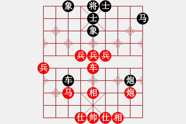 象棋棋譜圖片：bbboy002(5級)-勝-沁水過河兵(5級) - 步數(shù)：70 