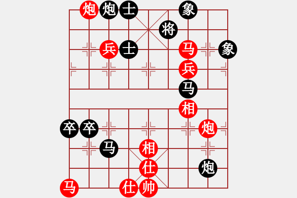 象棋棋譜圖片：天下無狗(9星)-勝-cqbbjyyxd(9星)三兵橫 - 步數(shù)：100 