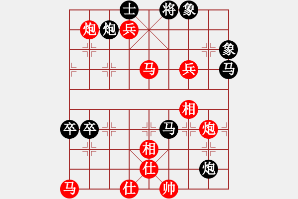 象棋棋譜圖片：天下無狗(9星)-勝-cqbbjyyxd(9星)三兵橫 - 步數(shù)：110 