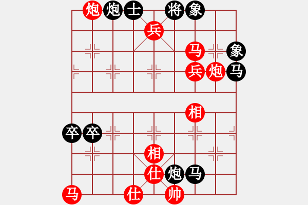 象棋棋譜圖片：天下無狗(9星)-勝-cqbbjyyxd(9星)三兵橫 - 步數(shù)：117 