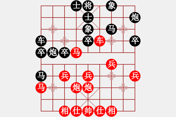 象棋棋譜圖片：天下無狗(9星)-勝-cqbbjyyxd(9星)三兵橫 - 步數(shù)：30 