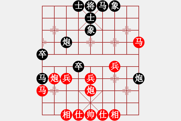 象棋棋譜圖片：天下無狗(9星)-勝-cqbbjyyxd(9星)三兵橫 - 步數(shù)：50 