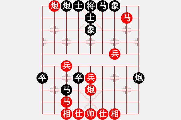 象棋棋譜圖片：天下無狗(9星)-勝-cqbbjyyxd(9星)三兵橫 - 步數(shù)：60 