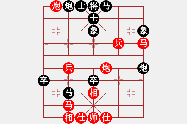 象棋棋譜圖片：天下無狗(9星)-勝-cqbbjyyxd(9星)三兵橫 - 步數(shù)：70 