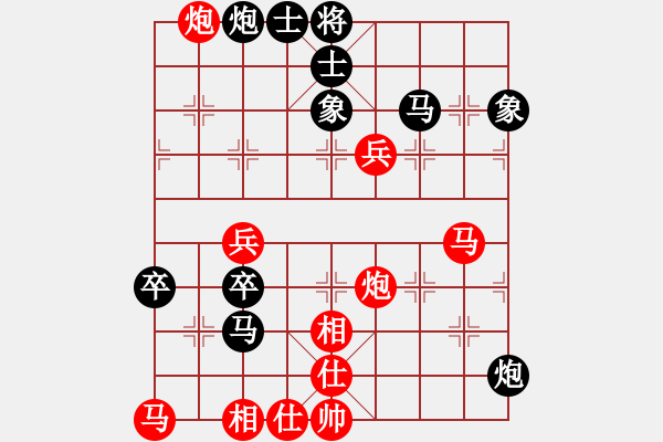 象棋棋譜圖片：天下無狗(9星)-勝-cqbbjyyxd(9星)三兵橫 - 步數(shù)：80 