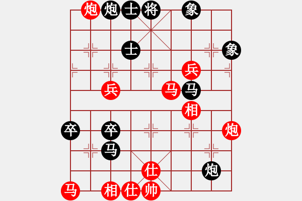 象棋棋譜圖片：天下無狗(9星)-勝-cqbbjyyxd(9星)三兵橫 - 步數(shù)：90 