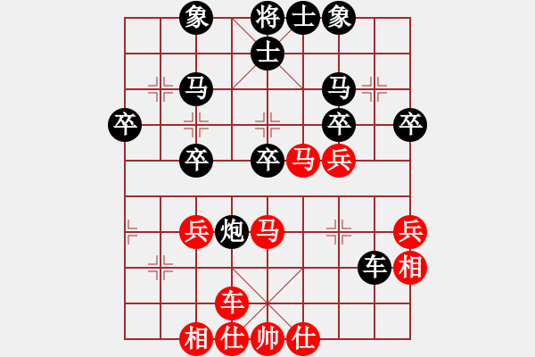 象棋棋譜圖片：渭南市代表隊(duì) 王慶 和 太白縣代表隊(duì) 惠沈波 - 步數(shù)：40 