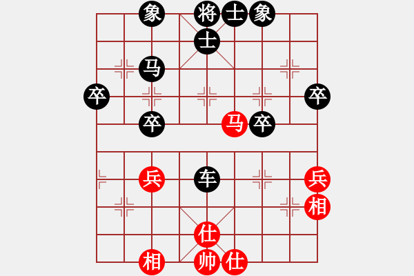 象棋棋譜圖片：渭南市代表隊(duì) 王慶 和 太白縣代表隊(duì) 惠沈波 - 步數(shù)：50 