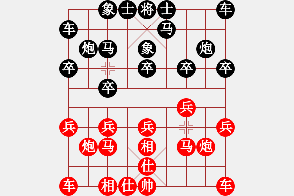 象棋棋譜圖片：易塵子[350008482] -VS- 嘴角揚揚[50129759] - 步數(shù)：10 