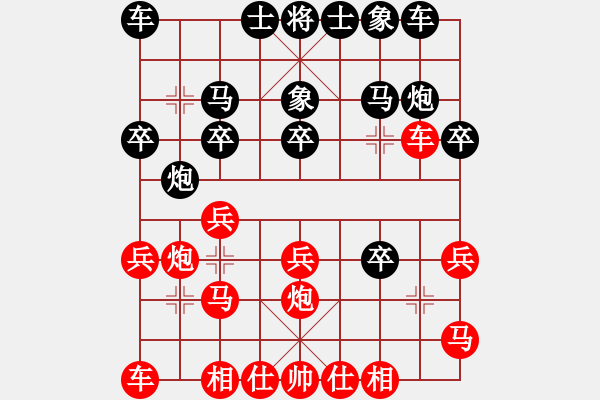 象棋棋譜圖片：錢洪發(fā)     先和 王秉國     - 步數(shù)：20 