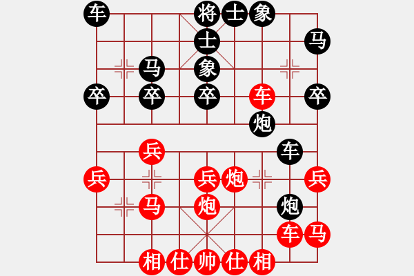 象棋棋譜圖片：錢洪發(fā)     先和 王秉國     - 步數(shù)：30 