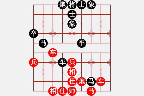 象棋棋譜圖片：錢洪發(fā)     先和 王秉國     - 步數(shù)：80 