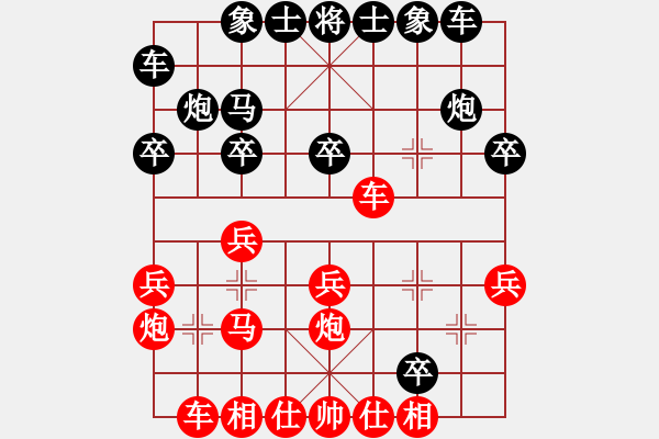 象棋棋譜圖片：劉昕(業(yè)9–3)先負高金俊(業(yè)9–3)202210311509.pgn - 步數(shù)：20 