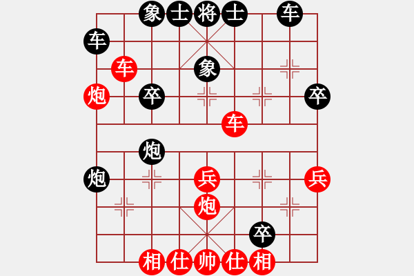 象棋棋譜圖片：劉昕(業(yè)9–3)先負高金俊(業(yè)9–3)202210311509.pgn - 步數(shù)：30 