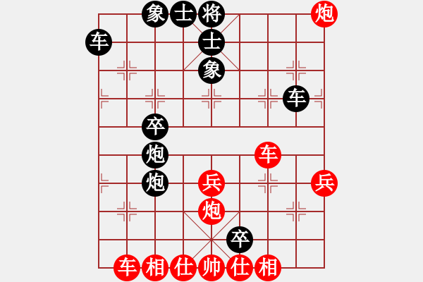 象棋棋譜圖片：劉昕(業(yè)9–3)先負高金俊(業(yè)9–3)202210311509.pgn - 步數(shù)：40 