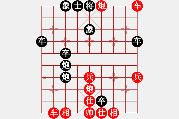 象棋棋譜圖片：劉昕(業(yè)9–3)先負高金俊(業(yè)9–3)202210311509.pgn - 步數(shù)：50 