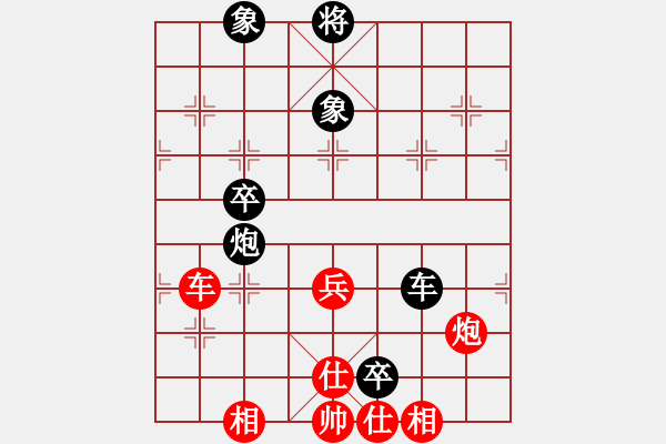 象棋棋譜圖片：劉昕(業(yè)9–3)先負高金俊(業(yè)9–3)202210311509.pgn - 步數(shù)：60 