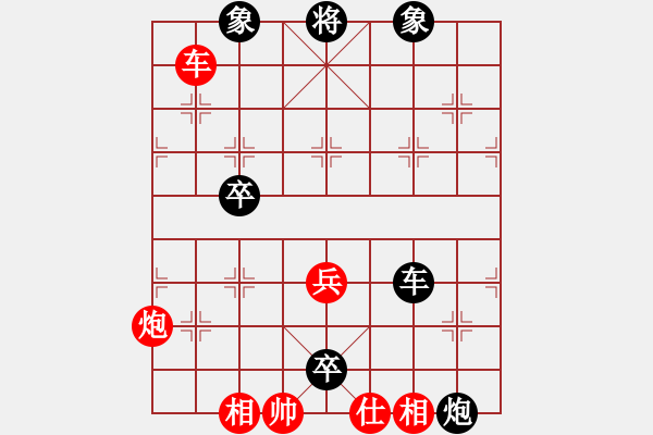 象棋棋譜圖片：劉昕(業(yè)9–3)先負高金俊(業(yè)9–3)202210311509.pgn - 步數(shù)：70 