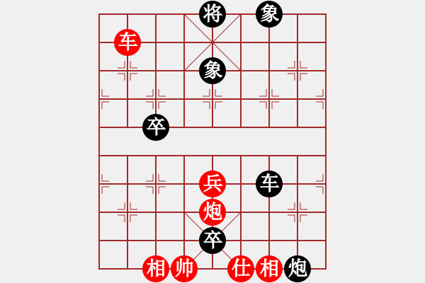 象棋棋譜圖片：劉昕(業(yè)9–3)先負高金俊(業(yè)9–3)202210311509.pgn - 步數(shù)：72 