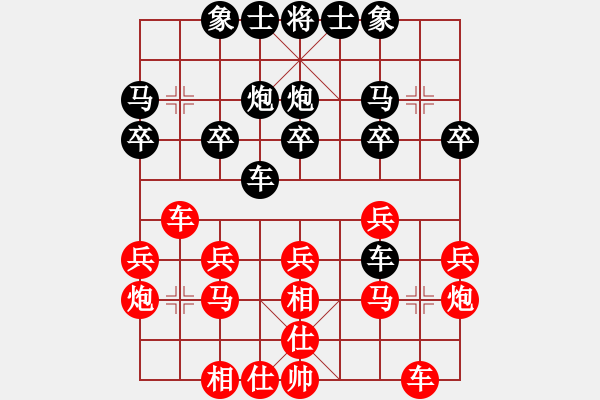 象棋棋譜圖片：個(gè)人 沈巍棟 勝 個(gè)人 涂世明 - 步數(shù)：20 