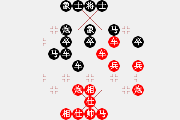 象棋棋譜圖片：個(gè)人 沈巍棟 勝 個(gè)人 涂世明 - 步數(shù)：40 