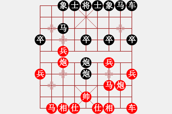 象棋棋譜圖片：糊涂之人(天罡)-負-呼風喚雨(7星) - 步數(shù)：20 