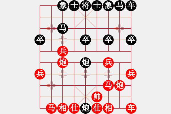 象棋棋譜圖片：糊涂之人(天罡)-負-呼風喚雨(7星) - 步數(shù)：22 