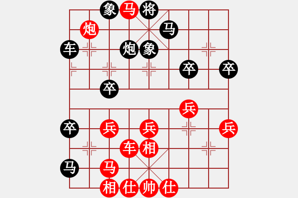 象棋棋譜圖片：ywhyk(6段)-和-bingjian(4段) - 步數(shù)：50 